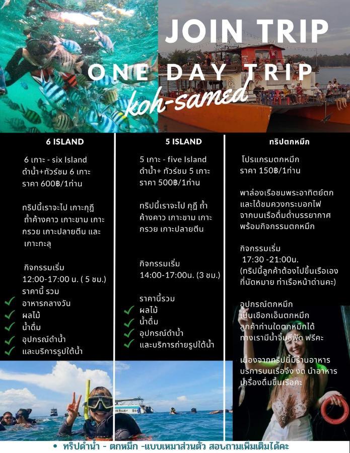 Samed Sand Sea Resort Koh Samet Zewnętrze zdjęcie