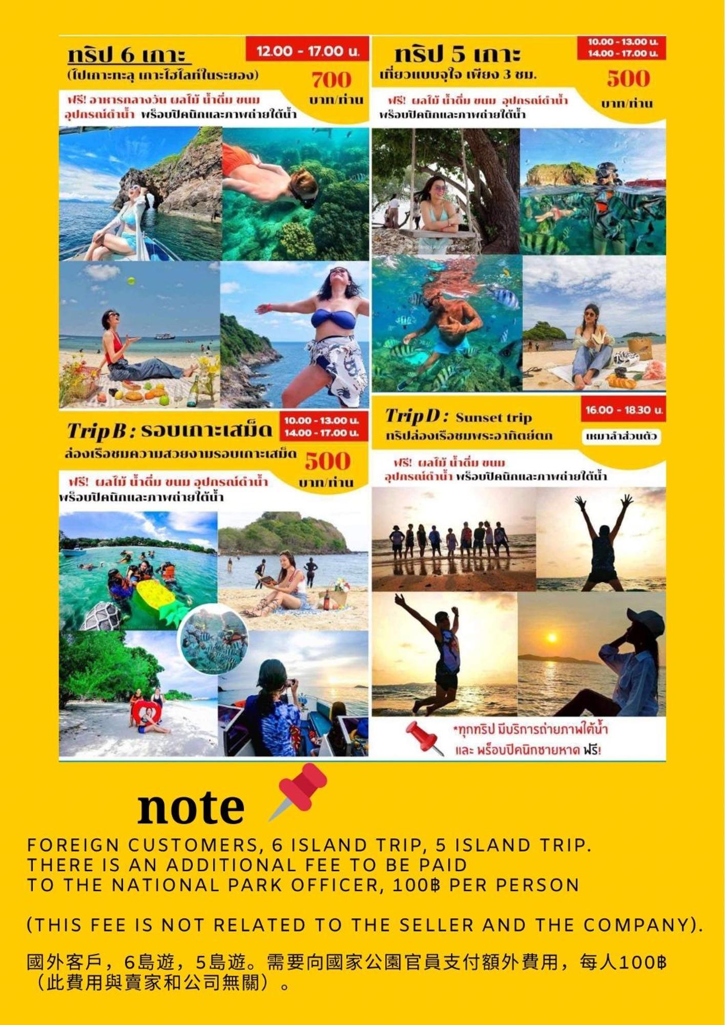 Samed Sand Sea Resort Koh Samet Zewnętrze zdjęcie